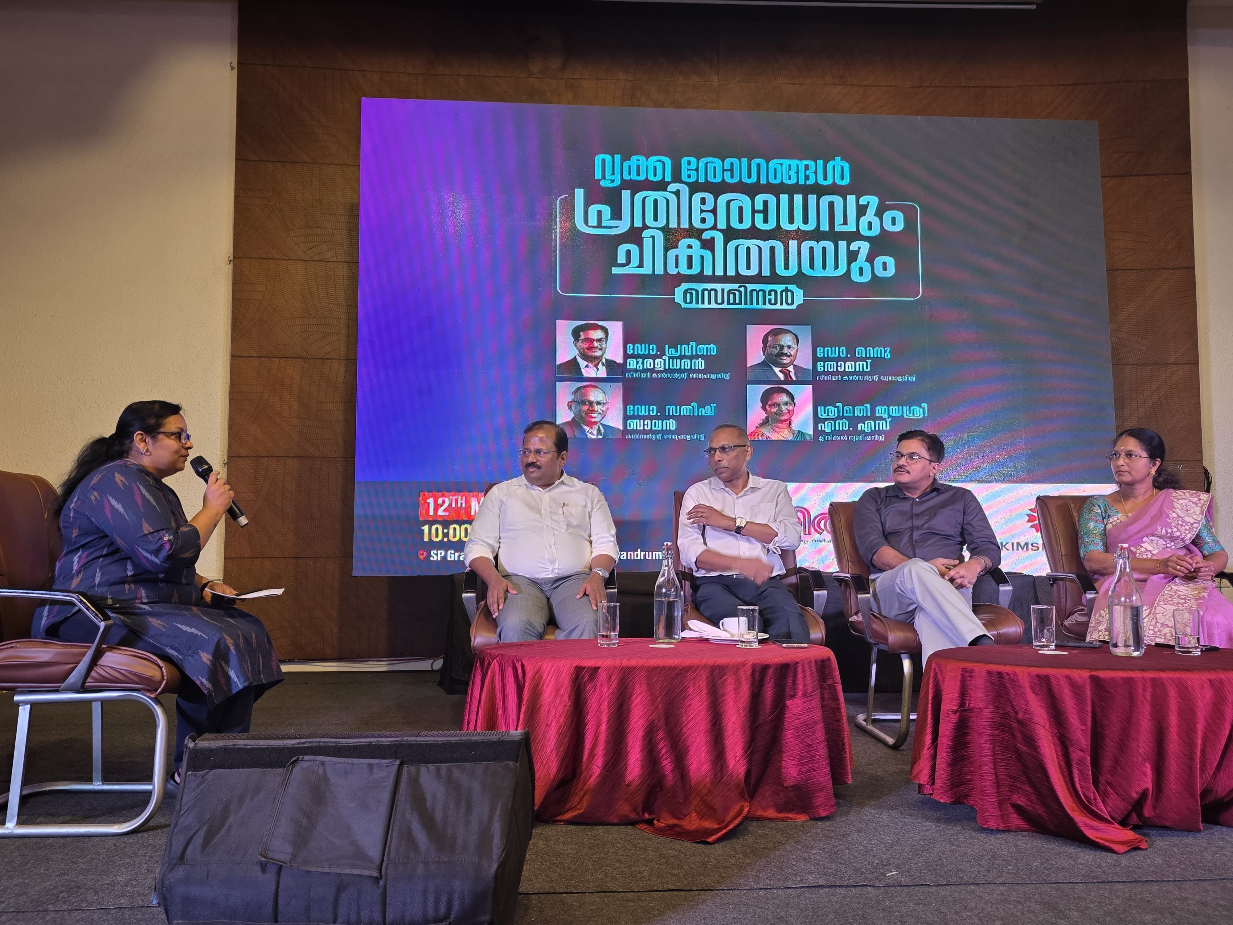 Kidney Day, KIMSHEALTH conducted an insightful Seminar on Kidney Diseases, Prevention, and Treatment in association with Manorama Vanitha.