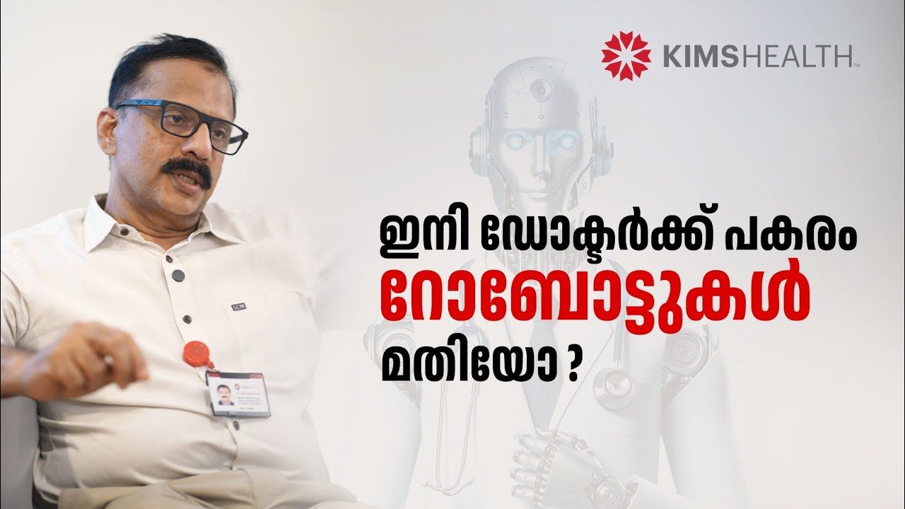 Ai/Robotic Advancements in Knee Replacement Surgery | Dr. Muhammed Nazeer | KIMSHEALTH