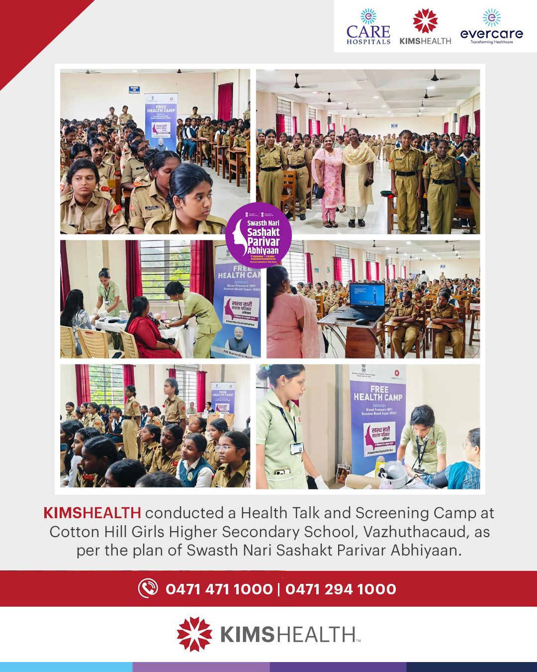 Swasth Nari Sashakt Parivar Abhiyaan