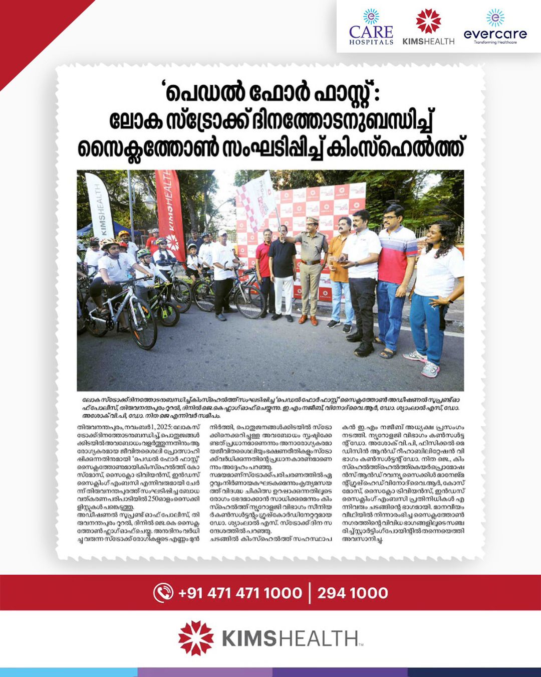 EDAL FOR FAST – Spreading Stroke Awareness