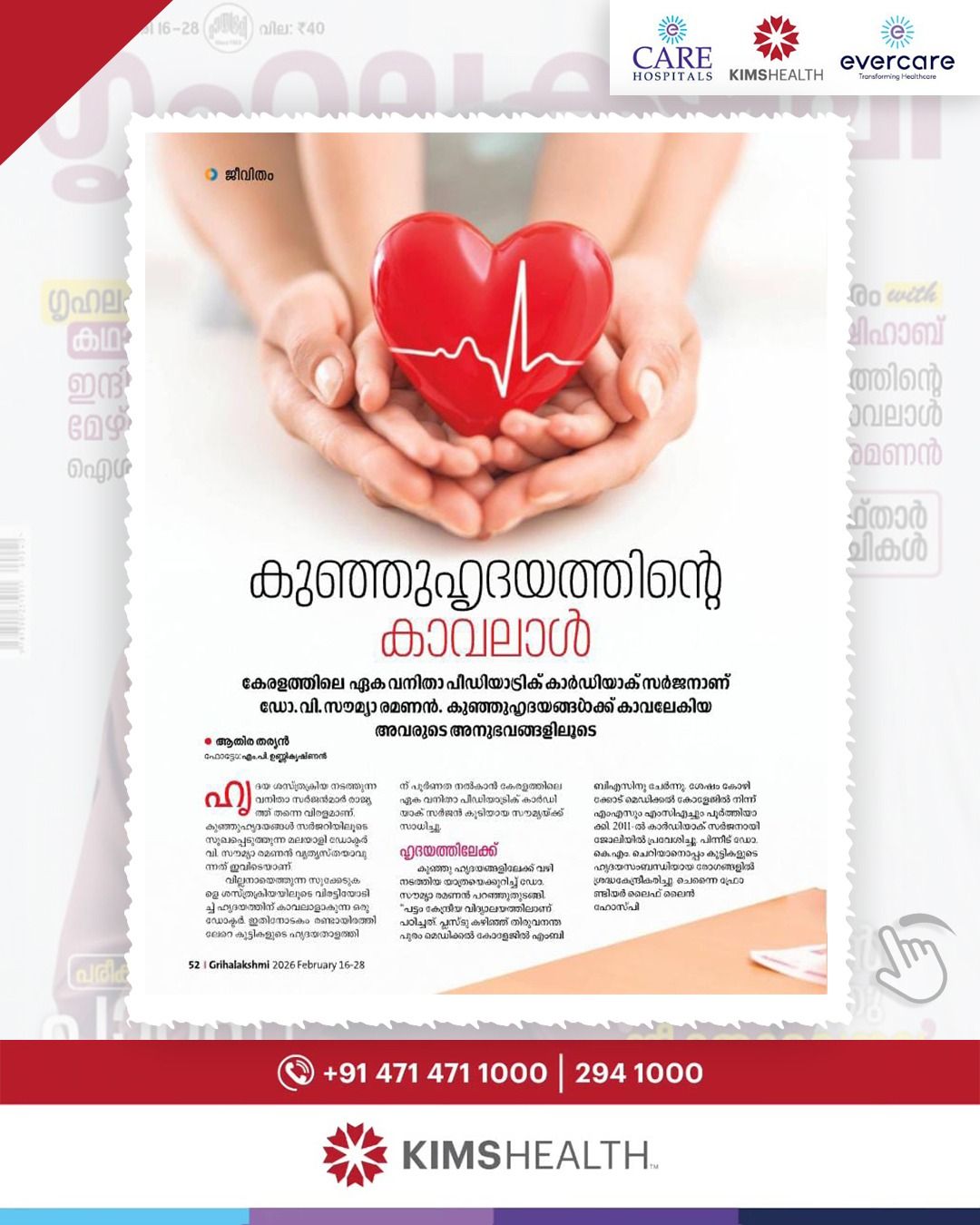 Not all infections show symptoms — but some can silently impact your reproductive health.